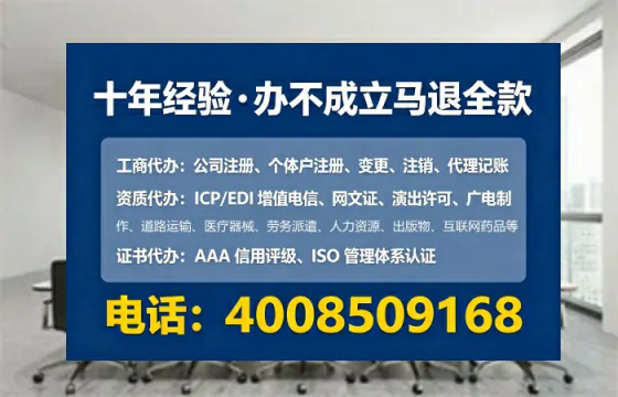 双鸭山办理<a href='https://www.lihengelec.com/ '>劳务派遣许可证</a>的实用指南:从需求到落地的全路径分享