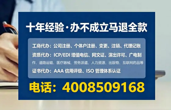 双鸭山办理ICP<a href='https://www.lihengelec.com/ '>增值电信许可证</a>的必要性、流程详解与专业服务优势