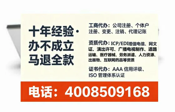 双鸭山个体户注销全流程详解:我的亲身经历与避坑指南