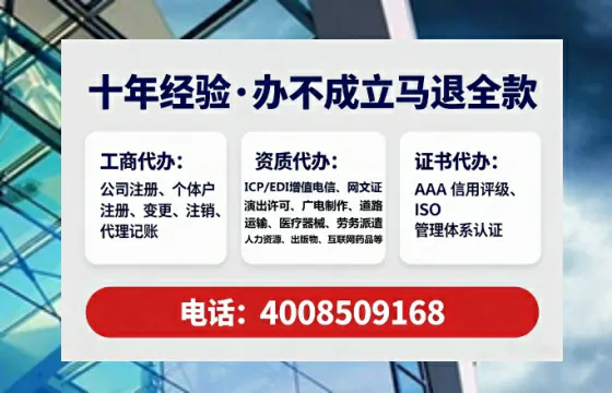 双鸭山办理<a href='https://www.lihengelec.com/ '>拍卖许可证</a>的实用价值、全流程解析与避坑指南