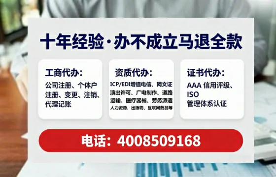 双鸭山办理广播电视节目制作许可证的实操指南:从必要性到高效落地