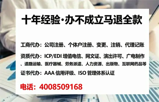 双鸭山办理<a href='https://www.lihengelec.com/ '>劳务派遣许可证</a>的实用指南:从需求到落地的全路径分享