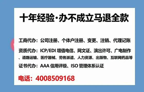 双鸭山办理广播电视节目制作许可证的实操指南:从必要性到高效落地