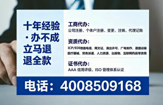 双鸭山办理<a href='https://www.lihengelec.com/ '>拍卖许可证</a>的实用价值、全流程解析与避坑指南