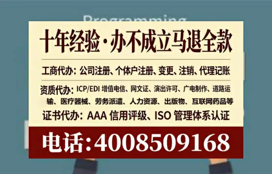 双鸭山<a href='https://www.lihengelec.com/ '>医疗器械网络销售备案</a>:实操经验与避坑指南
