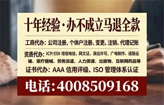 双鸭山个体户注销全流程详解:我的亲身经历与避坑指南