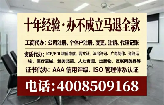 双鸭山<a href='https://www.lihengelec.com/ '>广电短剧三件套</a>办理用途、流程及费用全解析:高效合规操作指南