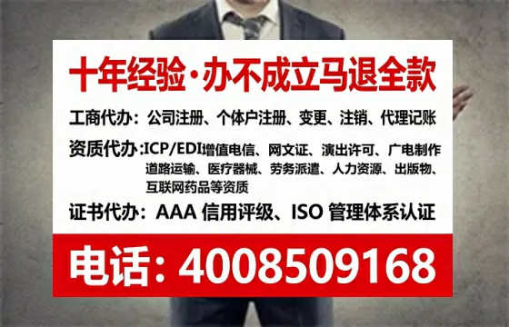 双鸭山办理<a href='https://www.lihengelec.com/ '>食品经营许可证</a>的实用指南:我的亲身经历与深度分享