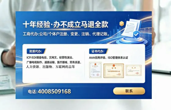 双鸭山办理<a href='https://www.lihengelec.com/ '>培训机构办学许可证</a>的实用价值与全程实操经验分享