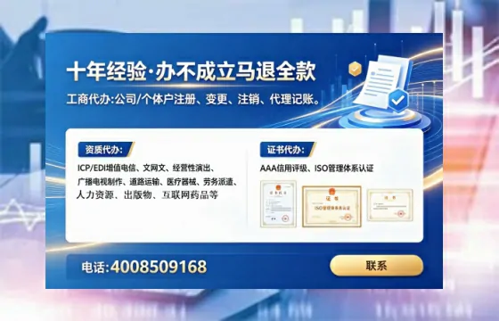 为什么必须办理EDI<a href='https://www.lihengelec.com/ '>增值电信许可证</a>?
