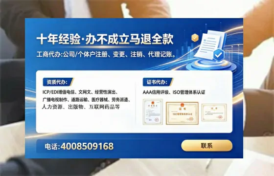 双鸭山<a href='https://www.lihengelec.com/ '>公司注销</a>全流程详解与实务经验分享