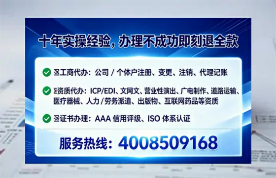 双鸭山办理<a href='https://www.lihengelec.com/ '>食品经营许可证</a>的实用指南:我的亲身经历与深度分享