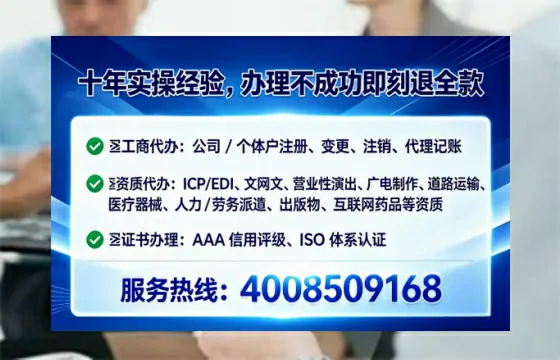 双鸭山办理<a href='https://www.lihengelec.com/ '>药品经营许可证</a>的实用指南:从需求到落地的全流程亲历分享
