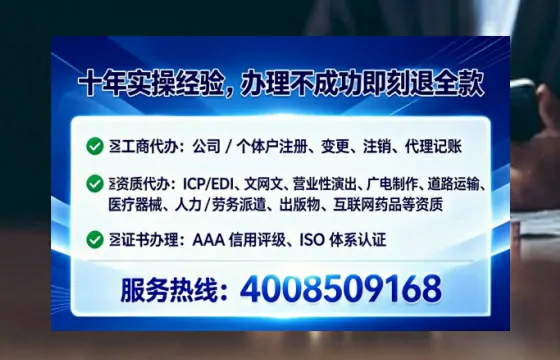 双鸭山<a href='https://www.lihengelec.com/ '>公司注册</a>全流程解析与实用经验分享