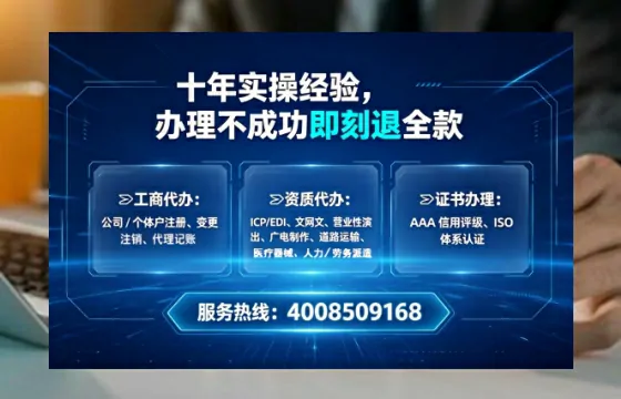 双鸭山<a href='https://www.lihengelec.com/ '>公司注销</a>全流程详解与实务经验分享