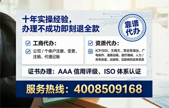 双鸭山办理ICP<a href='https://www.lihengelec.com/ '>增值电信许可证</a>的必要性、流程详解与专业服务优势