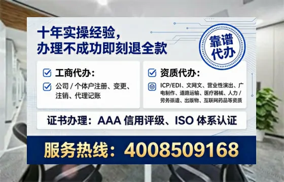 双鸭山办理<a href='https://www.lihengelec.com/ '>网络文化经营许可证</a>的实用价值与实操全攻略