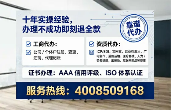 双鸭山<a href='https://www.lihengelec.com/ '>广电短剧三件套</a>办理用途、流程及费用全解析:高效合规操作指南