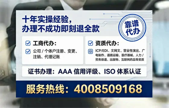 双鸭山办理<a href='https://www.lihengelec.com/ '>网络文化经营许可证</a>的实用价值与实操全攻略
