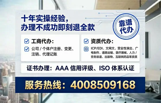 双鸭山<a href='https://www.lihengelec.com/ '>公司注册</a>全流程解析与实用经验分享