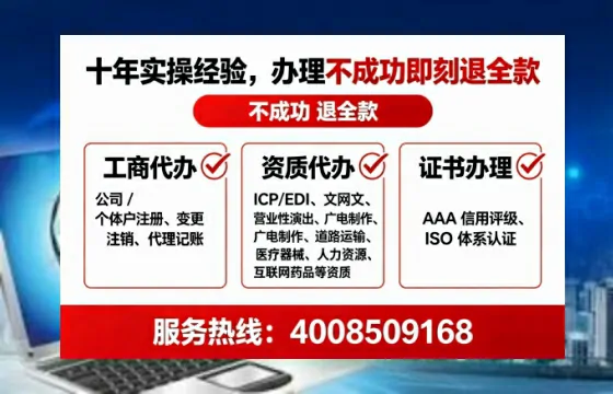 为什么必须办理EDI<a href='https://www.lihengelec.com/ '>增值电信许可证</a>?