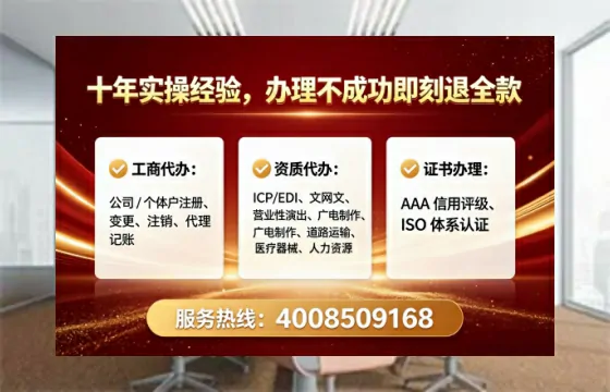 双鸭山办理<a href='https://www.lihengelec.com/ '>人力资源许可证</a>:实用指南与真实经验分享
