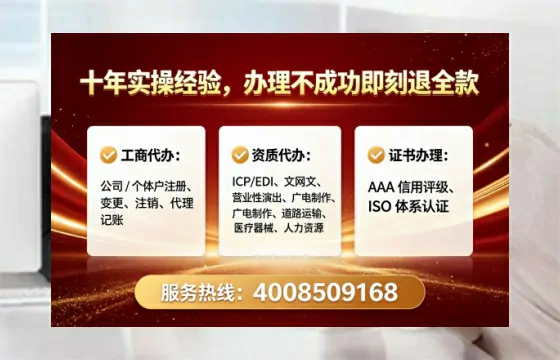 双鸭山办理<a href='https://www.lihengelec.com/  '>互联网药品许可证</a>的实用价值与高效办理路径分享