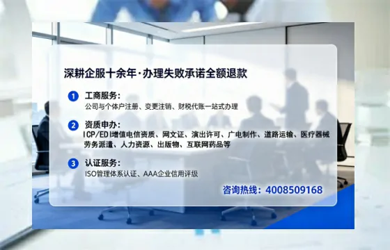 双鸭山办理<a href='https://www.lihengelec.com/  '>互联网药品许可证</a>的实用价值与高效办理路径分享
