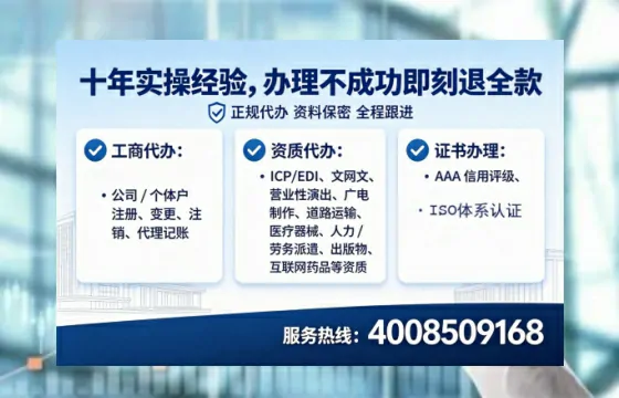 双鸭山<a href='https://www.lihengelec.com/ '>医疗器械网络销售备案</a>:实操经验与避坑指南