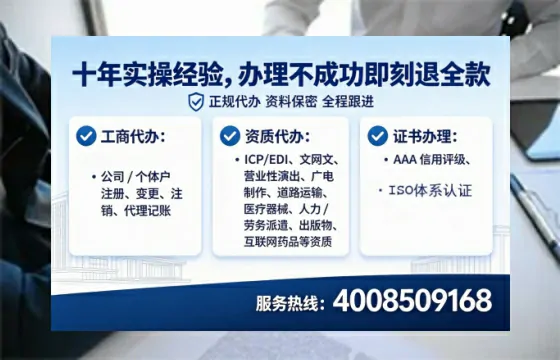 双鸭山办理<a href='https://www.lihengelec.com/ '>药品经营许可证</a>的实用指南:从需求到落地的全流程亲历分享