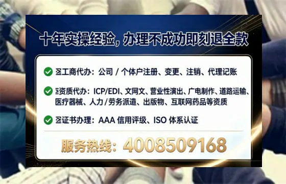 双鸭山办理<a href='https://www.lihengelec.com/ '>人力资源许可证</a>:实用指南与真实经验分享